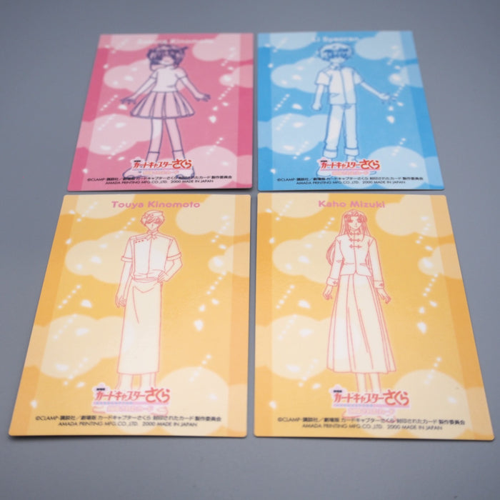 CARDCAPTOR SAKURA Card Sakura Kinomoto Gold 4 Cards set MINT-NM Japanese r825 | Merry Japanese TCG Shop