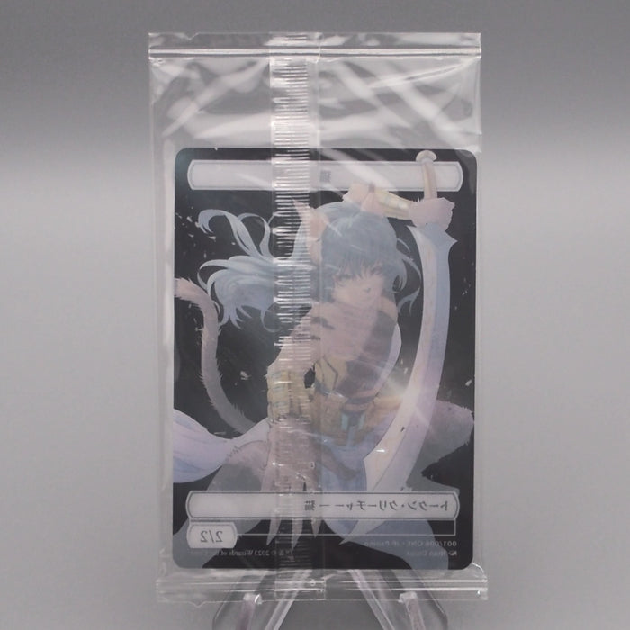 MTG Magic the Gathering Cat Token 001/006 Sealed Unopened Japanese P321 | Merry Japanese TCG Shop