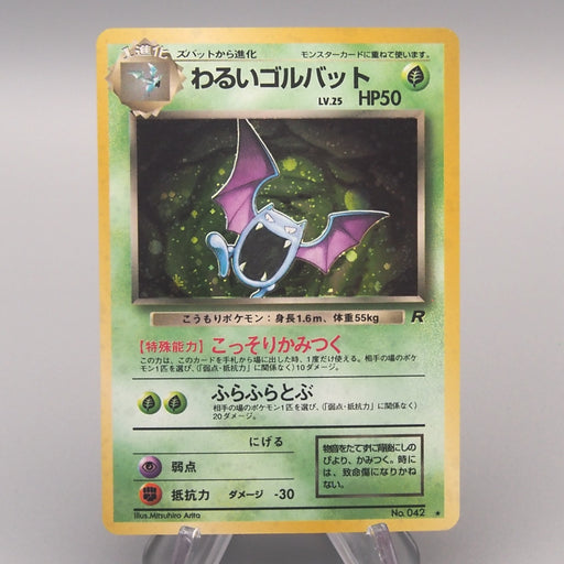 pokemon card golbat Pokemon Card Dark Golbat LV.25 No.042 Old Back Nintendo 1997 NM Japane
