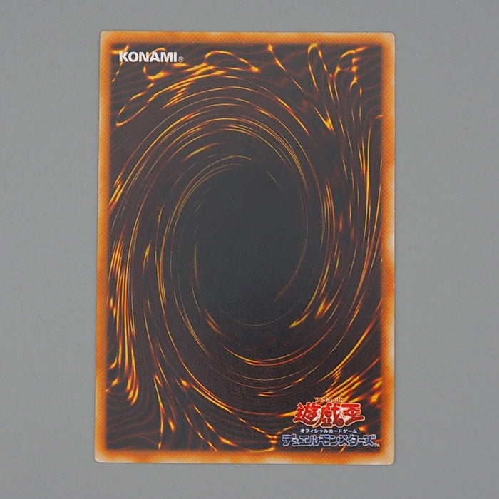 Yu-Gi-Oh The End of Anubis BPT-JP003 Ultimate Rare 2005 MINT-NM Japanese n780 | Merry Japanese TCG Shop