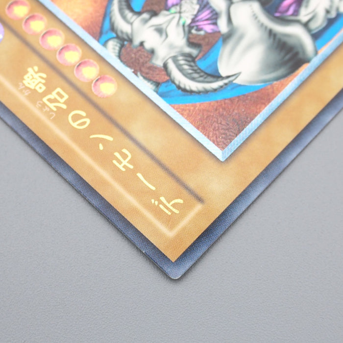 Yu-Gi-Oh Summoned Skull SC-51 Ultimate Rare 2001 Near MINT Japanese s128 | Merry Japanese TCG Shop