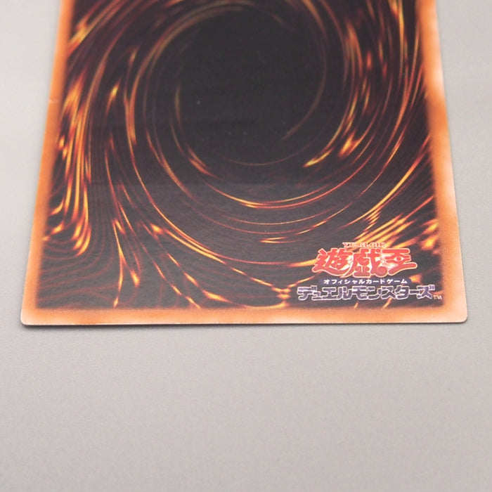 Yu-Gi-Oh Black Rose Dragon CSOC-JP039 Ultimate Rare 2008 VG Japanese u096 | Merry Japanese TCG Shop