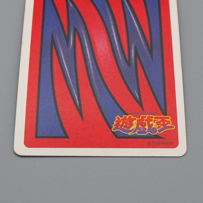 Yu-Gi-Oh TOEI Poker Card King Rex diamond 7 1998 NM-EX Japanese q953 | Merry Japanese TCG Shop