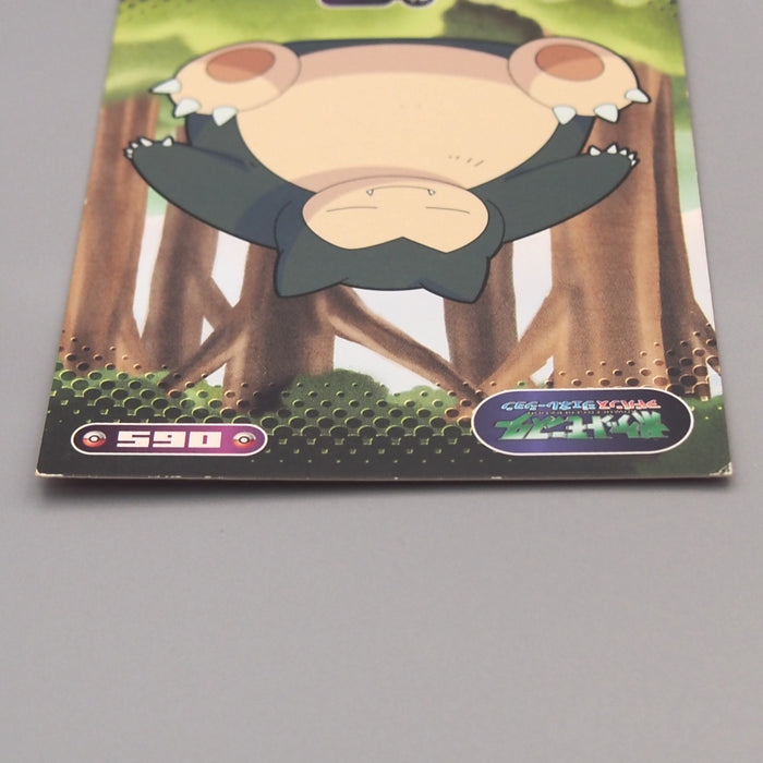 Pokemon Card Snorlax #065 Bromides Advance Generation 2005 EX Japanese M244 | Merry Japanese TCG Shop