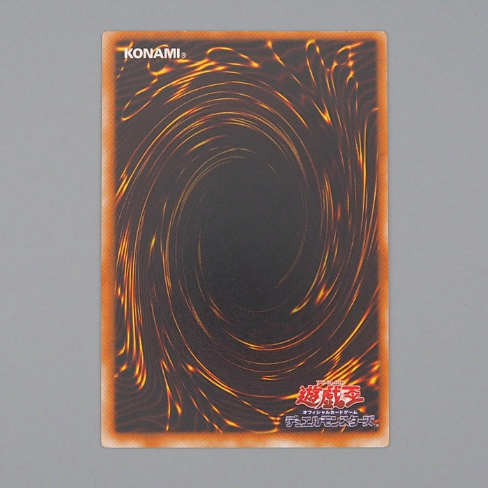 Yu-Gi-Oh Exodia The Forbidden One 307-057 Ultimate Rare 2003 NM-EX Japanese n501 | Merry Japanese TCG Shop
