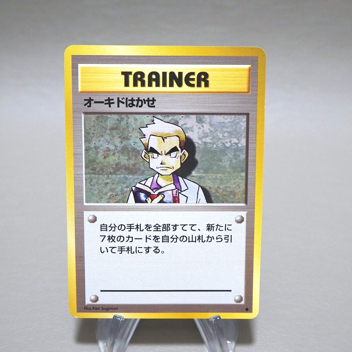 Pokemon Card Dr. Oak Trainer Old Back 1996 NM-EX Japanese k393