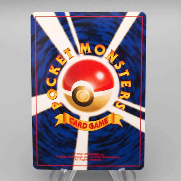 Pokemon Card Beedrill Lv.36 No.015 Old Back Holo Rare NM Japanese s009 | Merry Japanese TCG Shop