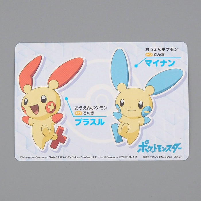 Pokemon Card Pichu No.6 Mega Get Prize BANDAI NAMCO EX-VG Japanese n697 | Merry Japanese TCG Shop