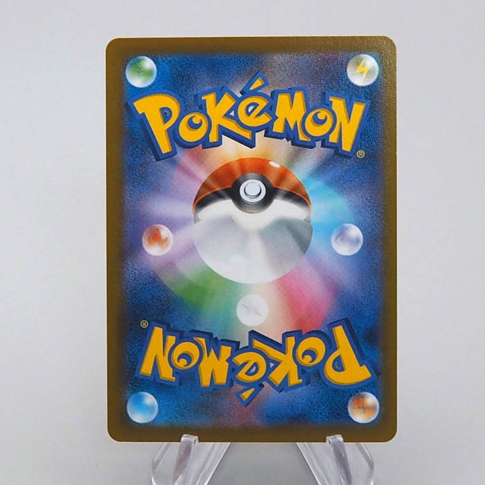 Pokemon Card Charizard Leon 187/184 CHR s8b 2021 MINT Japanese q104 Pokemon Card Charizard Leon 187/184 CHR s8b 2021 MINT Japanese q104