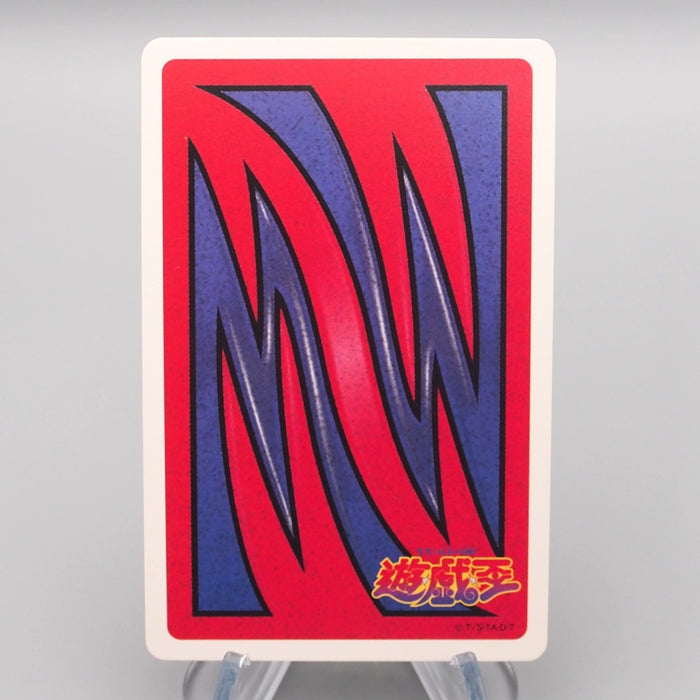 Yu-Gi-Oh Trump Collection Golgotha's Punishment Poker Card NM Japanese s217 | Merry Japanese TCG Shop