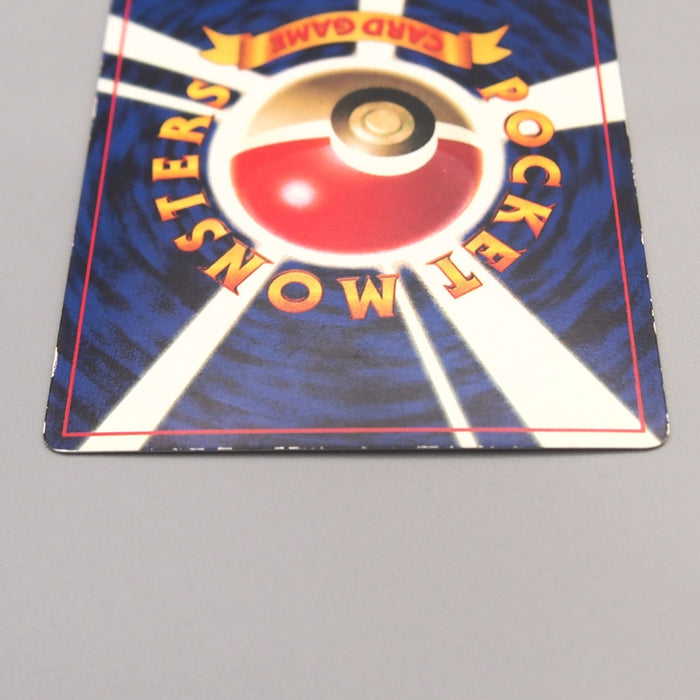 pokemon tcg imakuni card Pokemon Card Imakuni? Trainer CoroCoro Promo Old Back EX Japanese u344