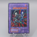 Yu-Gi-Oh Black Skull Dragon Initial Vol.5 Ultra Parallel Rare VG Japanese q570 | Merry Japanese TCG Shop