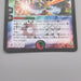 Duel Masters Soul Phoenix, Avatar of Unity DM-12 5/55 2004 EX Japanese s523 | Merry Japanese TCG Shop