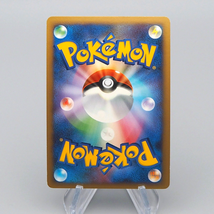 Pokemon Card Empoleon Lv.42 DP1 456 Holo Rare 1st Edition 2006 NM Japanese r394 | Merry Japanese TCG Shop