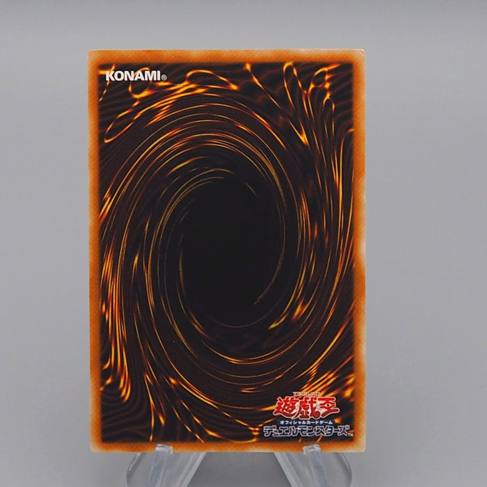 Yu-Gi-Oh Elemental HERO Thunder Giant TLM-JP036 Ultimate 2005 M-NM Japanese q785 | Merry Japanese TCG Shop