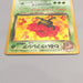 Pokemon Card Dark Vileplume Lv.29 No.045 Old Back Holo Rare EX Japanese u481 | Merry Japanese TCG Shop