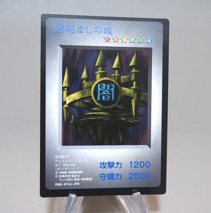 Yu-Gi-Oh KONAMI Castle of Dark Illusions GB Monster Capsule DM1 Japanese k909 | Merry Japanese TCG Shop