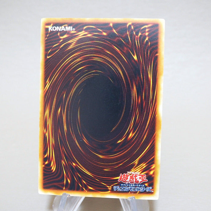 Yu-Gi-Oh Gaia the Dragon Champion Vol.3 Secret Rare Initial VG Japanese k028 | Merry Japanese TCG Shop