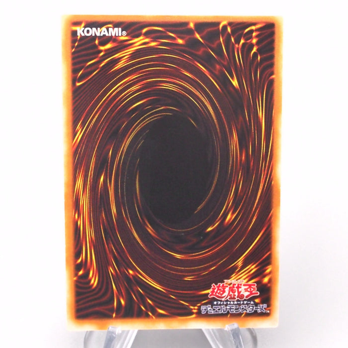 Yu-Gi-Oh Gatling Dragon FET-JP035 Ultimate Rare 2004 NM-EX Japanese s840 | Merry Japanese TCG Shop