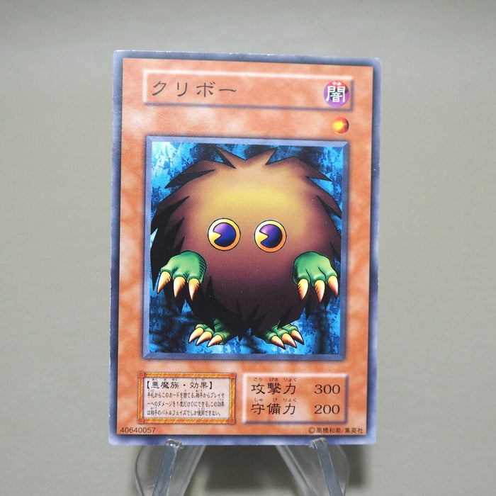 Yu-Gi-Oh yugioh Kuriboh Initial First Vol.7 Common EX-VG Japanese k216