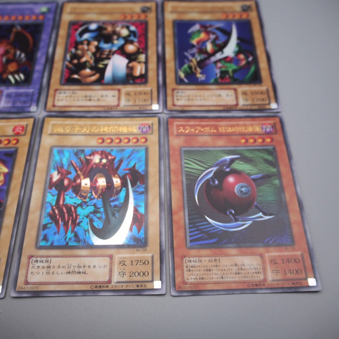 YuGiOh Gazelle Berfomet Chimera WJ-01 ~ WJ-09 Ultra Complete Promo Japanese r818 | Merry Japanese TCG Shop