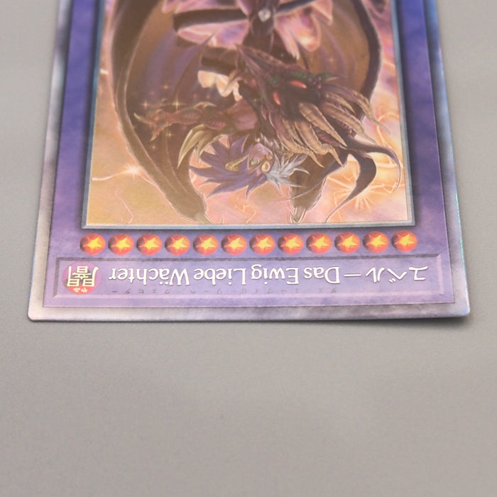 Yu-Gi-Oh Yubel Loving Defender Forever PHNI-JP038 Holographic NM Japanese u130 | Merry Japanese TCG Shop