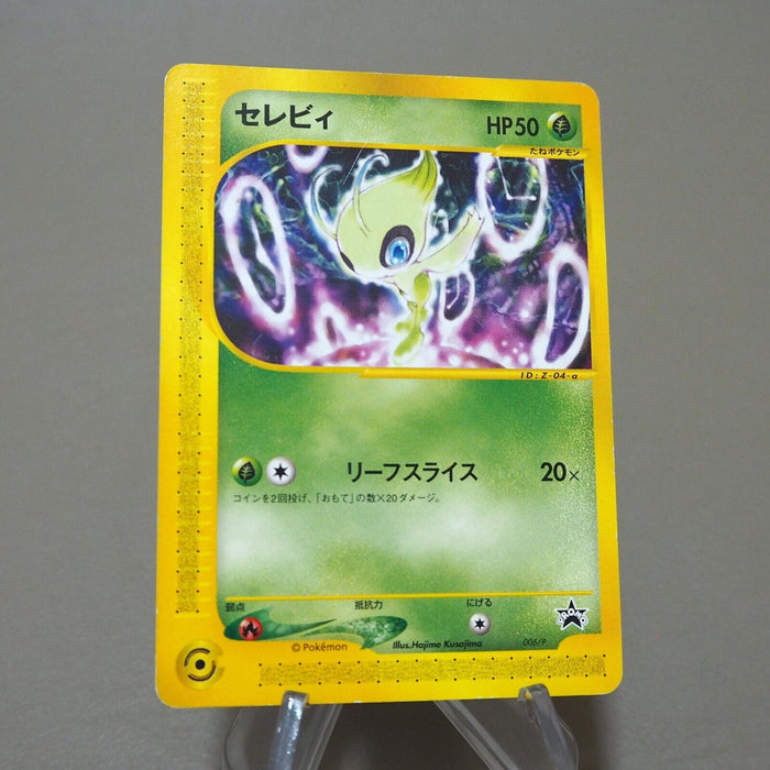 Pokemon Card Celebi Town on No Map 006/P Promo VG-G Japanese k136 | Merry Japanese TCG Shop