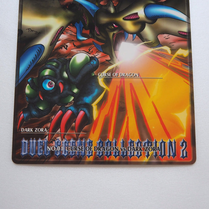 Yu-Gi-Oh Curse of Dragon Duel Judge Scene Collection No.1 Carddass Japanese JB68 | Merry Japanese TCG Shop