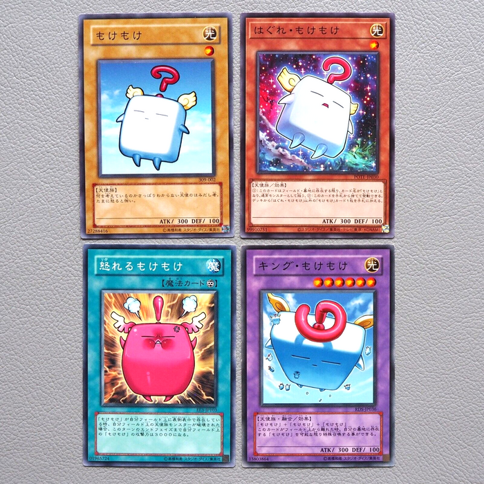 Yu-Gi-Oh Mokey Mokey 4set King Adrift Smackdown EE2-JP170 EX Japanese j365 | Merry Japanese TCG Shop