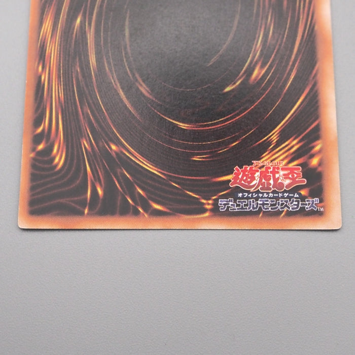 Yu-Gi-Oh yugioh Final Flame Super Rare Initial First Vol.2 NM Japanese s366 | Merry Japanese TCG Shop