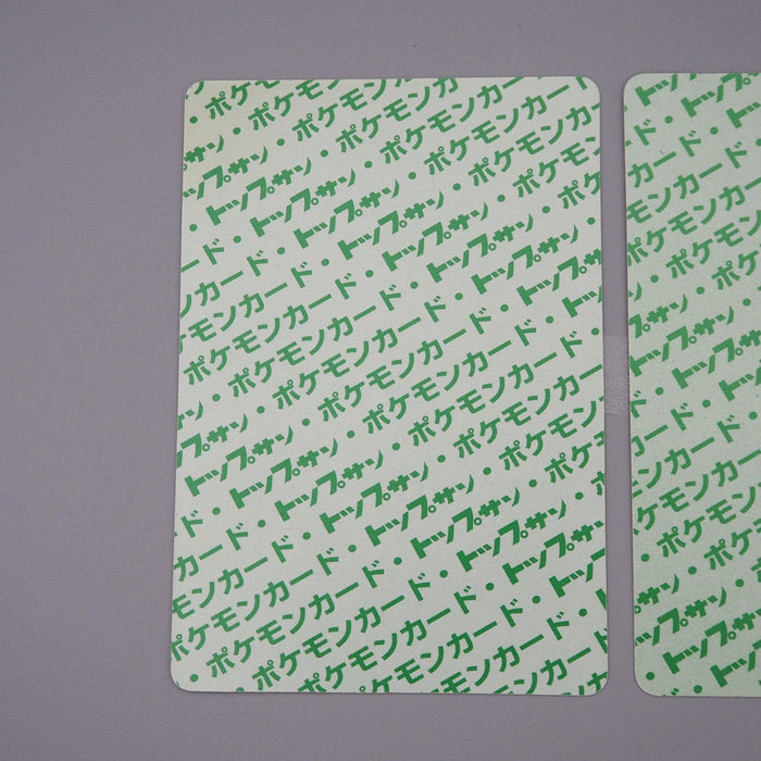 Pokemon Card Seel Dewgong No.86 87 Top Sun Nintendo 1995 Near MINT Japanese q509 | Merry Japanese TCG Shop