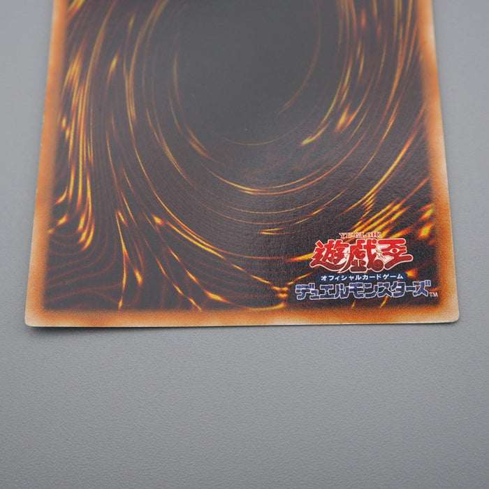 Yu-Gi-Oh Raviel, Lord of Phantasms SOI-JP003 Ultimate 2005 NM-EX Japanese q477 | Merry Japanese TCG Shop