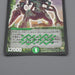 Duel Masters Bodacious Giant DM-10 S7/S10 Super Rare 2004 EX Japanese q759 | Merry Japanese TCG Shop