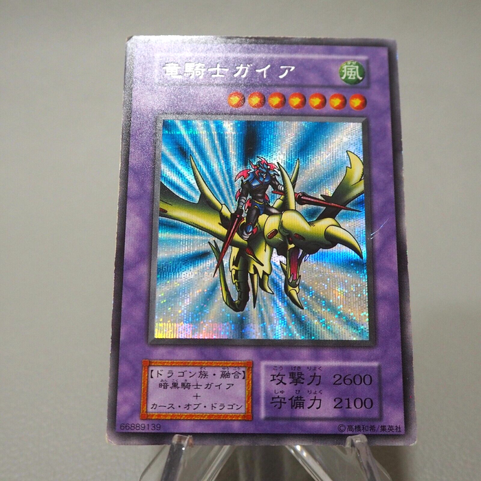 Yu-Gi-Oh Gaia the Dragon Champion Vol.3 Secret Rare Initial EX-VG Japanese j163 | Merry Japanese TCG Shop