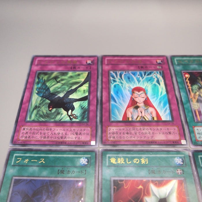 Yu-Gi-Oh G4-04 ~ G4-18 GB Promo Ultra Rare Complete Set Japanese u022 | Merry Japanese TCG Shop
