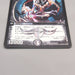 Duel Masters Ballom, Lord of Demons DMX-21 38/70 Super EX Japanese u438 | Merry Japanese TCG Shop