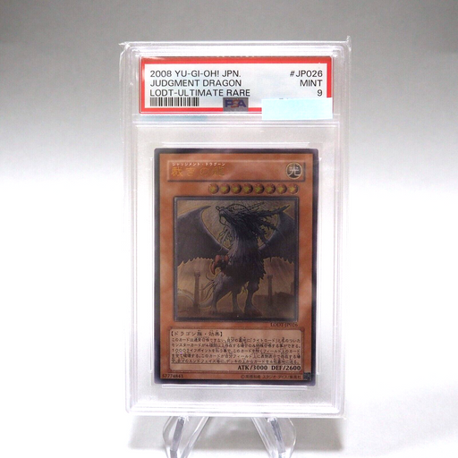 Yu-Gi-Oh PSA9 MINT Judgment Dragon LODT-JP026 Ultimate Relief Japanese PS162 | Merry Japanese TCG Shop
