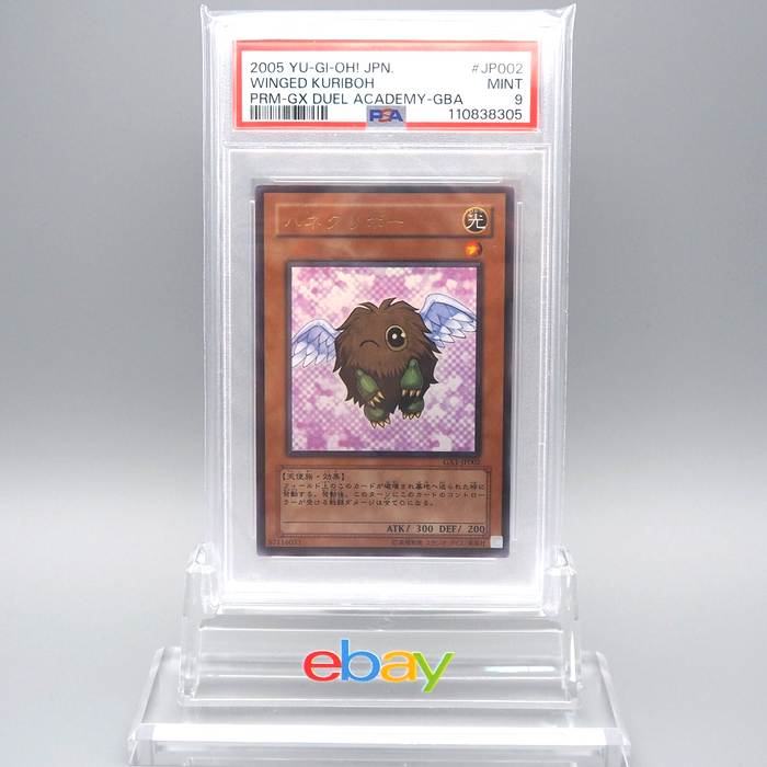 Yu-Gi-Oh PSA9 Winged Kuriboh GX1-JP002 Ultra Promo 2005 Japanese PS447 | Merry Japanese TCG Shop
