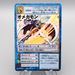 Digital Monster Digimon Card Omnimon BO-537 2001 Near MINT Japanese r834 | Merry Japanese TCG Shop