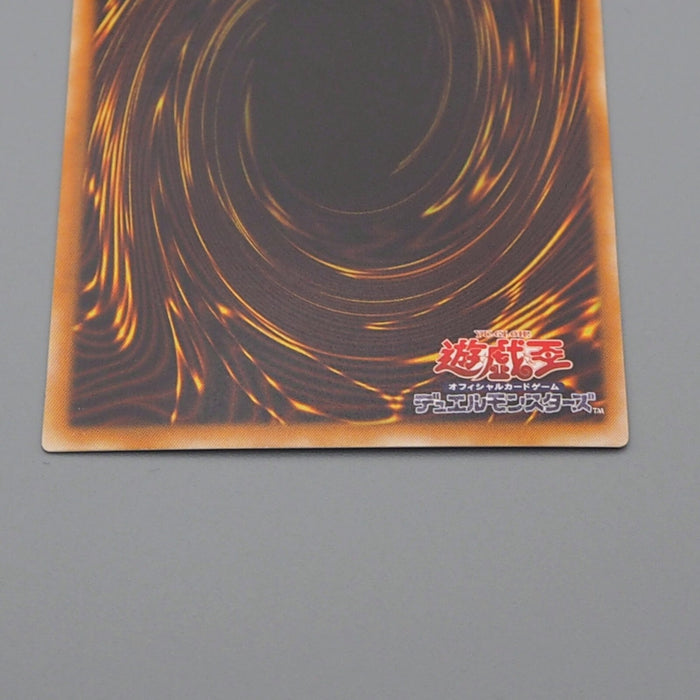 Yu-Gi-Oh yugioh Dark Necrofear LN-14 Ultra Rare 2001 MINT-NM Japanese n793 | Merry Japanese TCG Shop