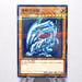 Yu-Gi-Oh Blue Eyes White Dragon LG02-JP001 Parallel Rare Promo NM Japanese b912 | Merry Japanese TCG Shop