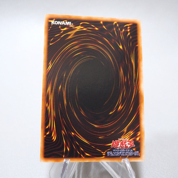 Yu-Gi-Oh Megasonic Eye Ultra Secret Initial Limited Edition VG Japanese j472 | Merry Japanese TCG Shop