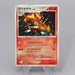 Pokemon Card Infernape Lv.40 DP1 453 Holo Rare 2006 NM-EX Japanese r448 | Merry Japanese TCG Shop