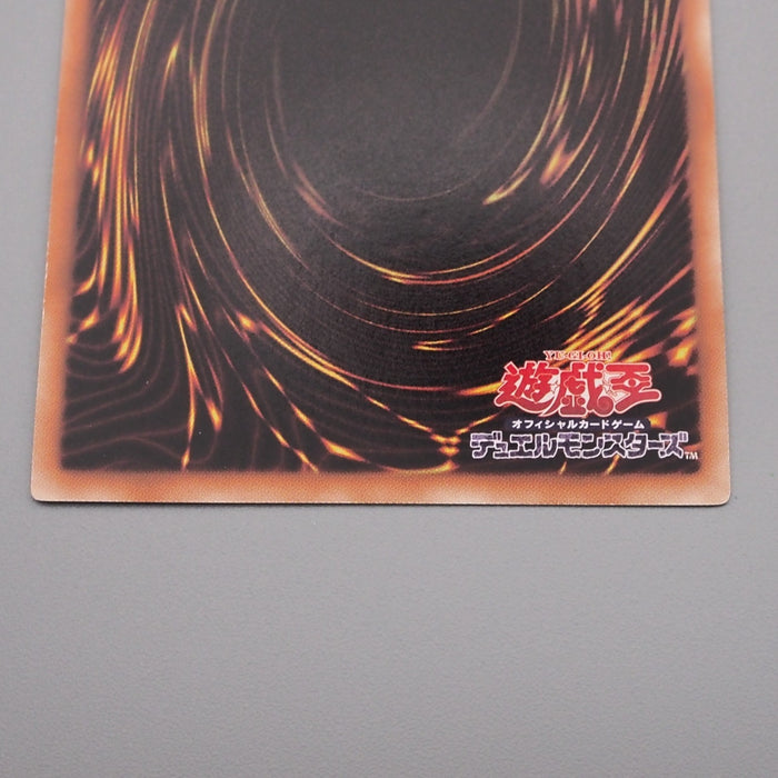 Yu-Gi-Oh Dewloren Tiger King Ice Barrier DTC1-JP083 Secret NM Japanese s300 | Merry Japanese TCG Shop