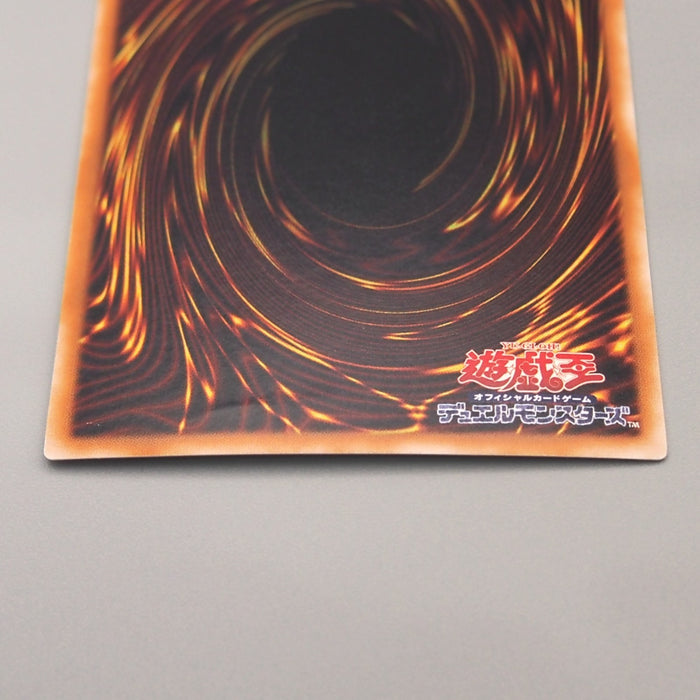 Yu-Gi-Oh yugioh Jinzo CA-00 Ultra Parallel Rare 2000 Excellent Japanese u103 | Merry Japanese TCG Shop