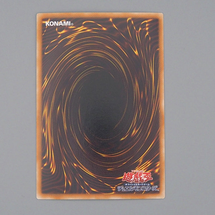 Yu-Gi-Oh Number C101: Silent Honor DARK LVAL-JP046 Ghost Rare MINT Japanese n855 | Merry Japanese TCG Shop