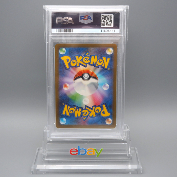 Pokemon Card PSA10 Bellibolt sv3 112/108 AR 2023 Japanese PS480 | Merry Japanese TCG Shop