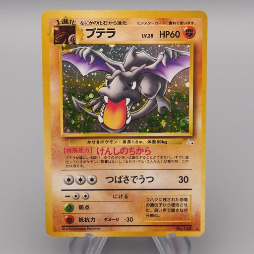 Pokemon Card Aerodactyl Lv.28 No.142 Old Back Holo Rare VG Japanese r928 | Merry Japanese TCG Shop