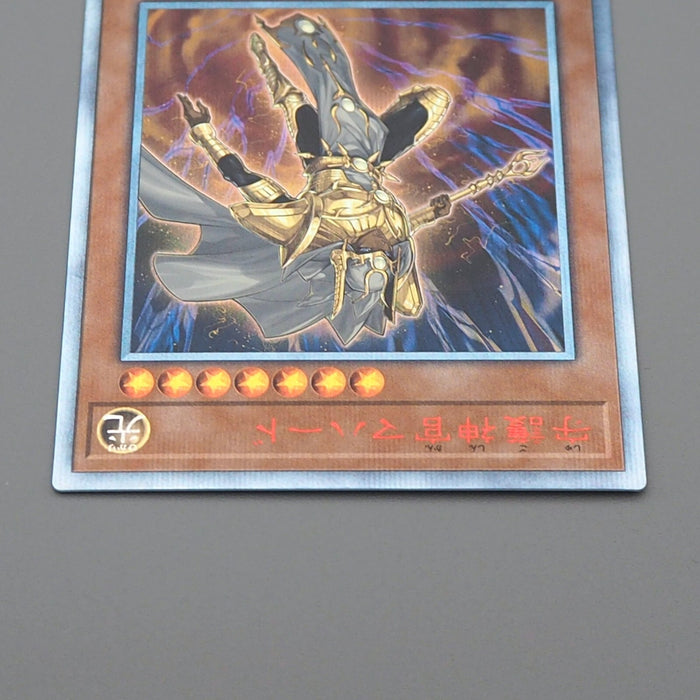 Yu-Gi-Oh Palladium Oracle Mahad 20TH-JPS01 20th Secret MINT-NM Japanese n963 | Merry Japanese TCG Shop