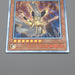 Yu-Gi-Oh Palladium Oracle Mahad 20TH-JPS01 20th Secret MINT-NM Japanese n963 | Merry Japanese TCG Shop